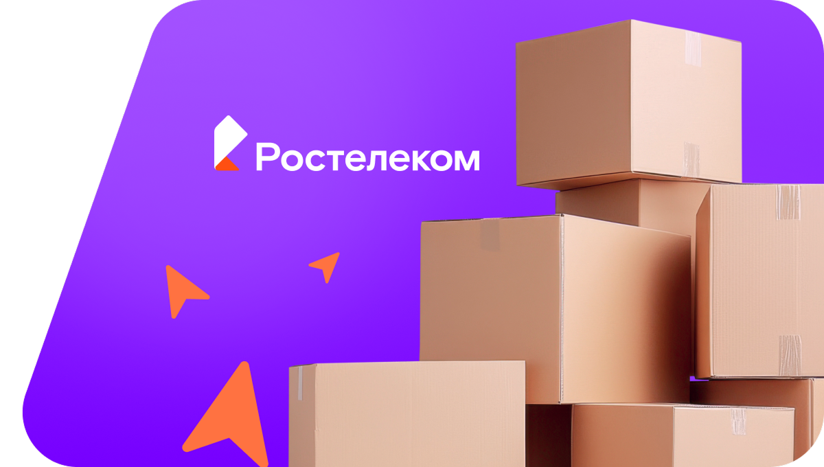 Переезд в новую квартирув село Благовещенка (Кемеровская область)